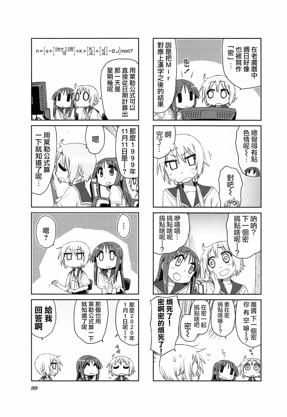 第 7 页