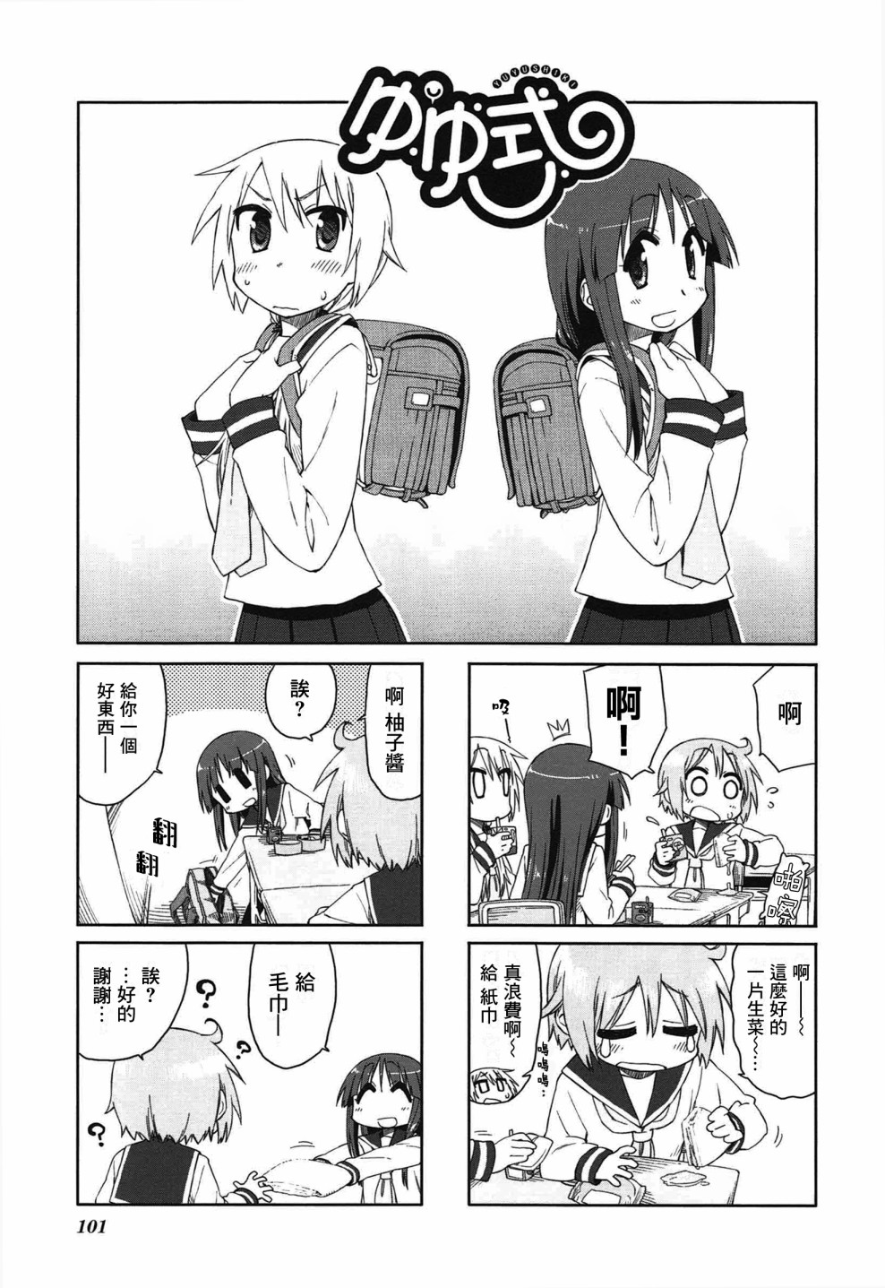 第 1 页