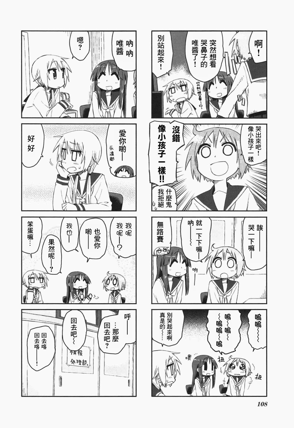 第 8 页