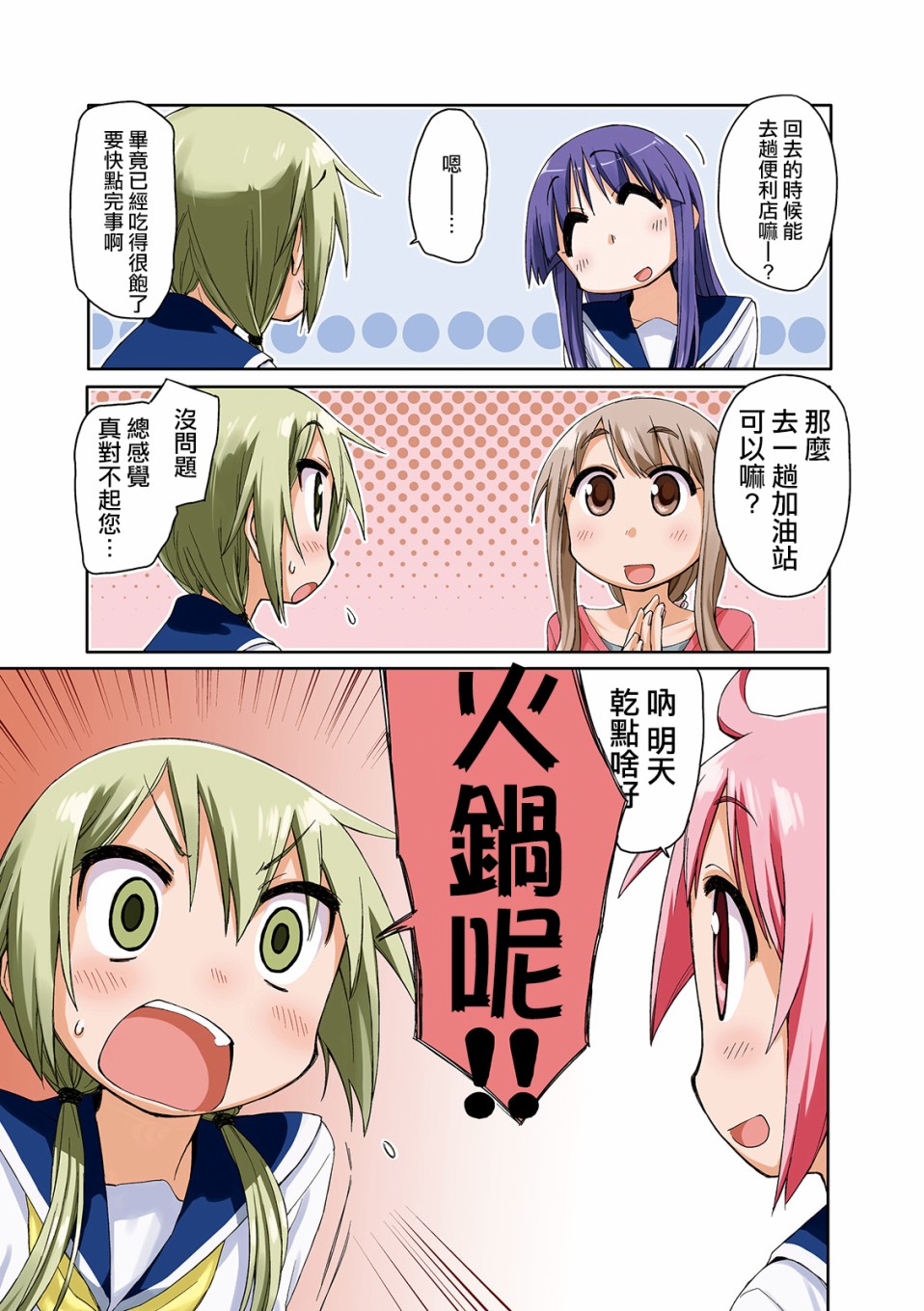 第 7 页