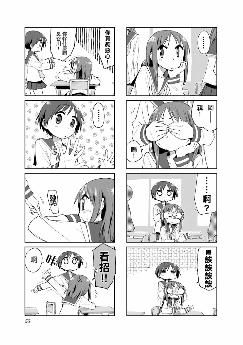 第 5 页