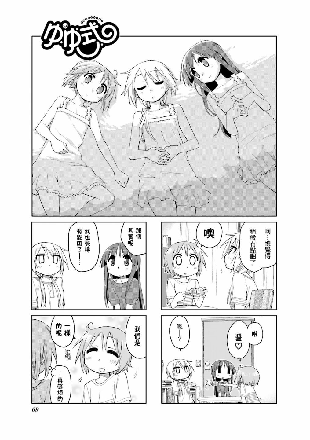 第 1 页