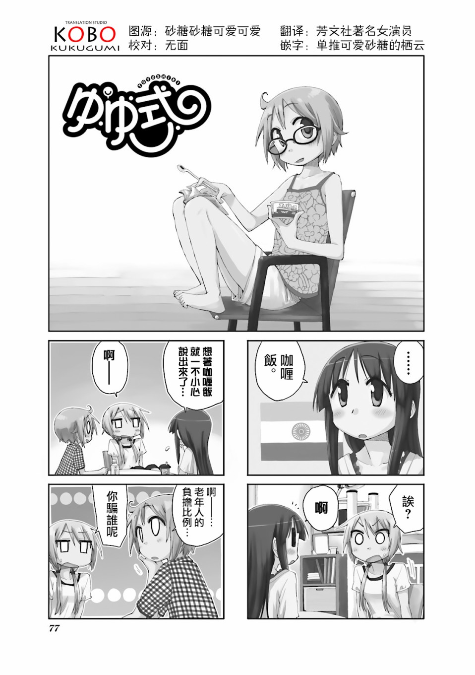 第 1 页