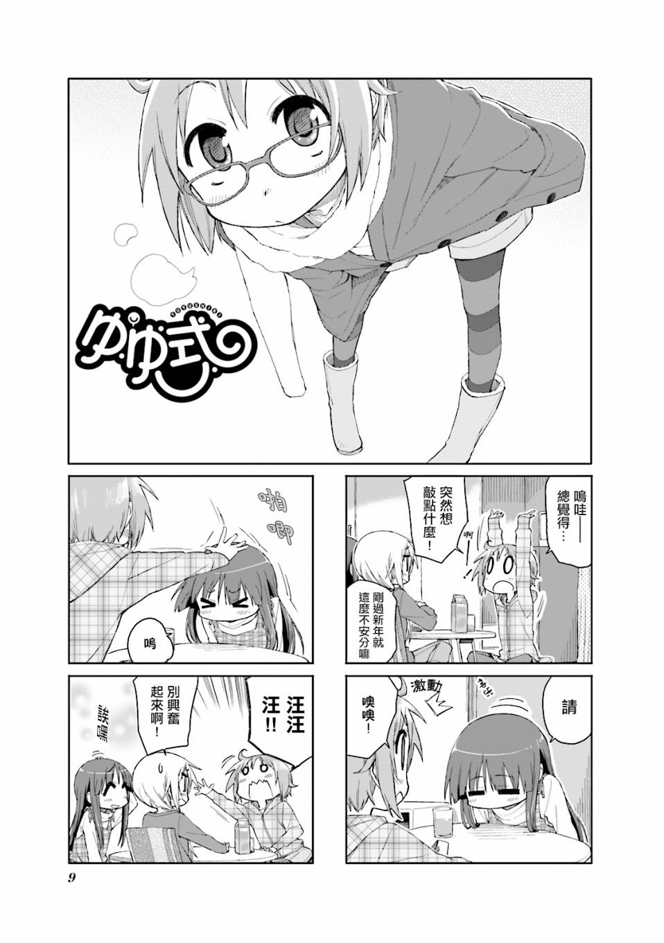 第 1 页