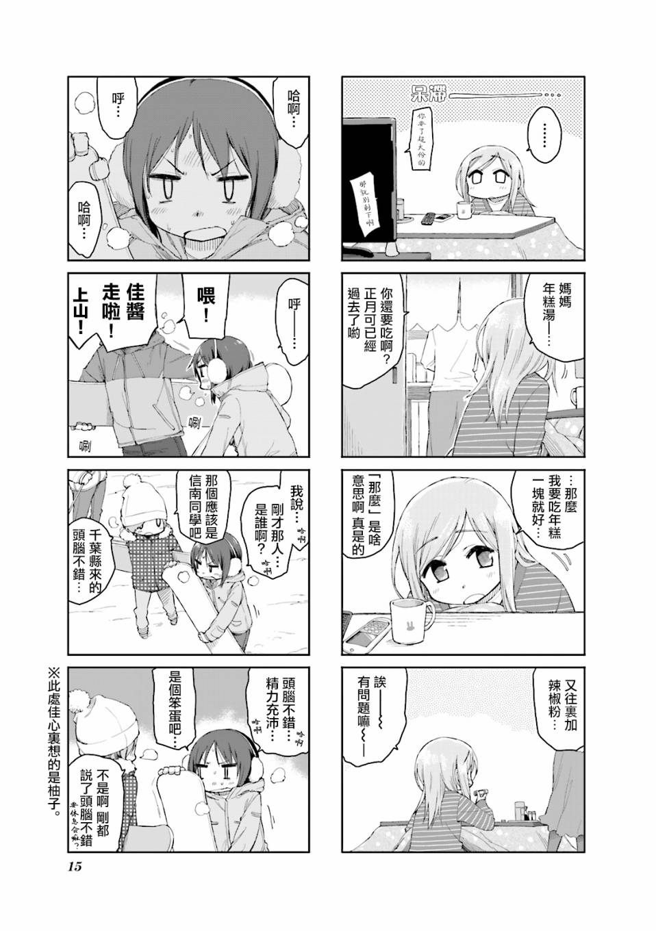 第 7 页