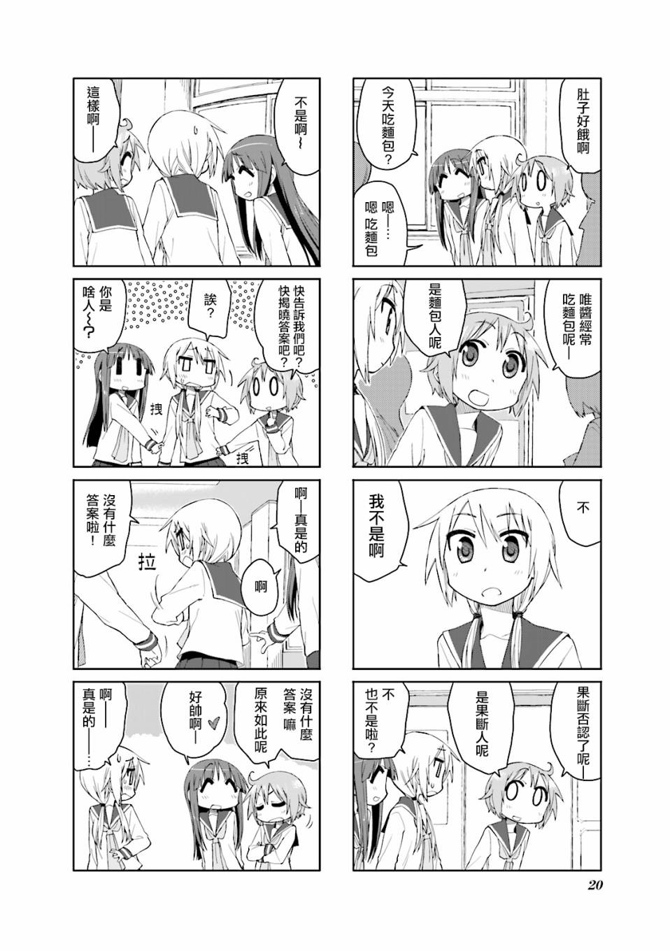 第 4 页