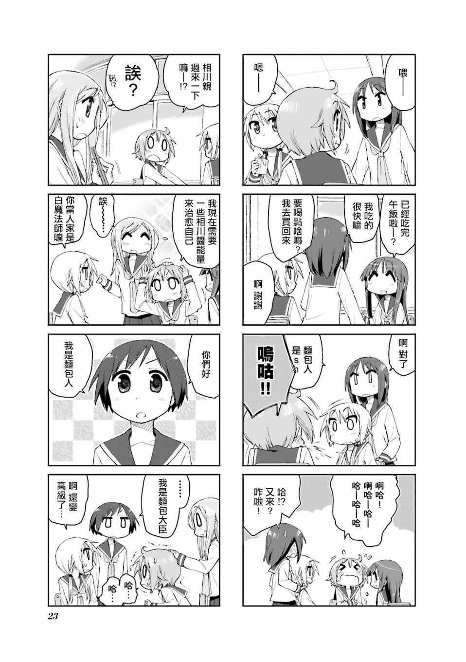 第 7 页