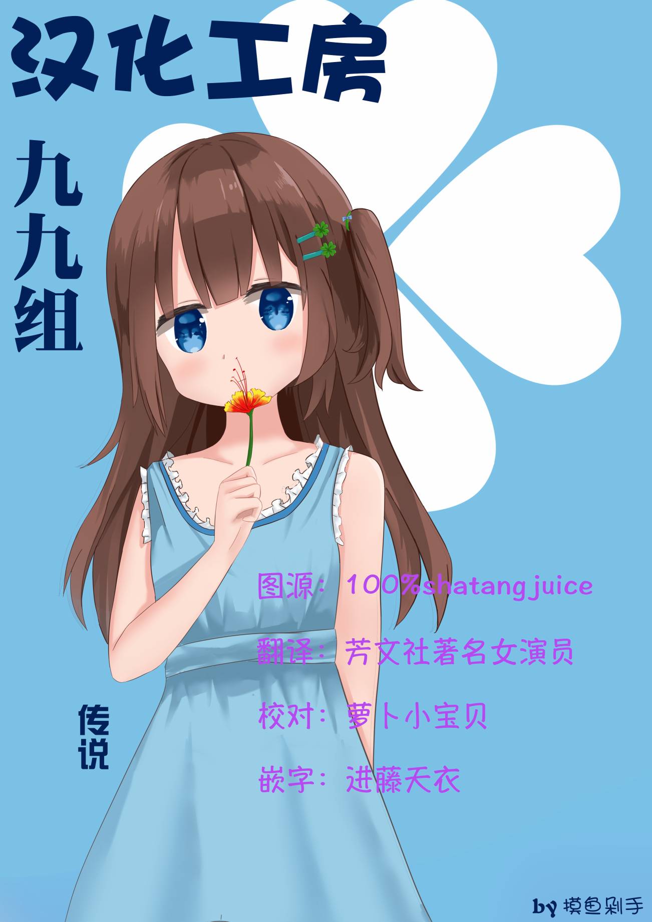 第 9 页