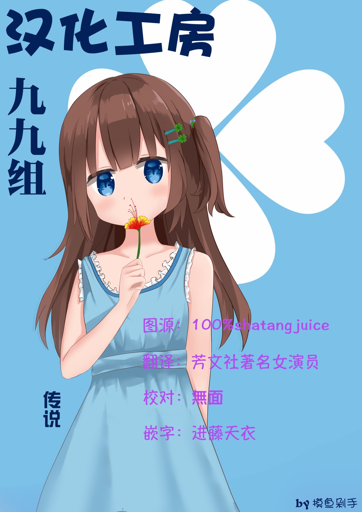 第 9 页
