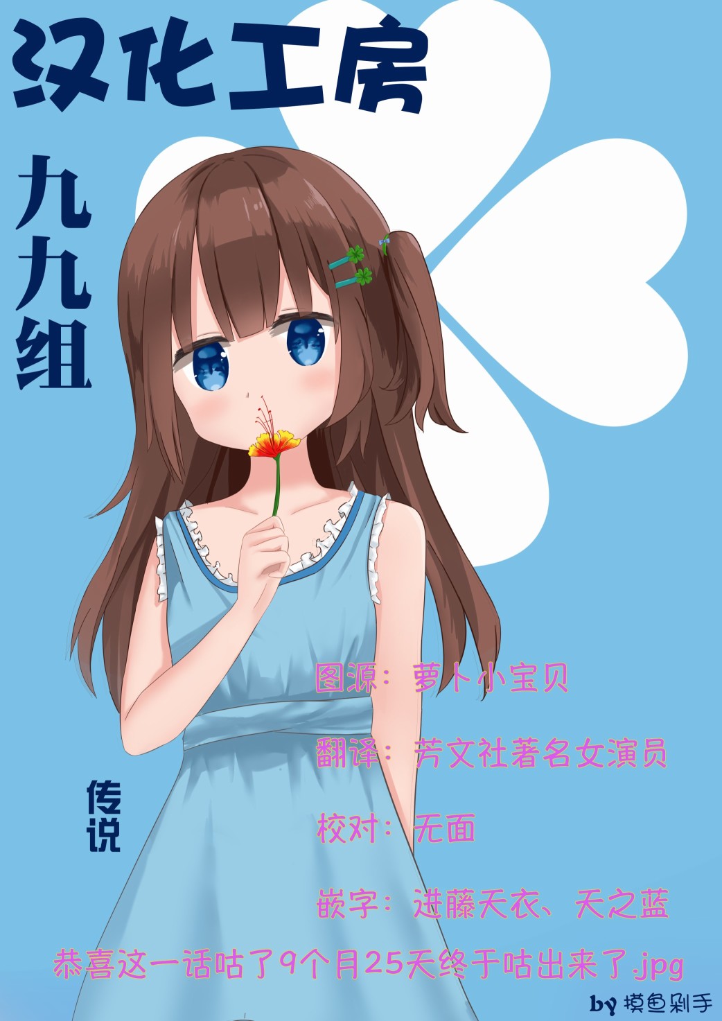 第 17 页