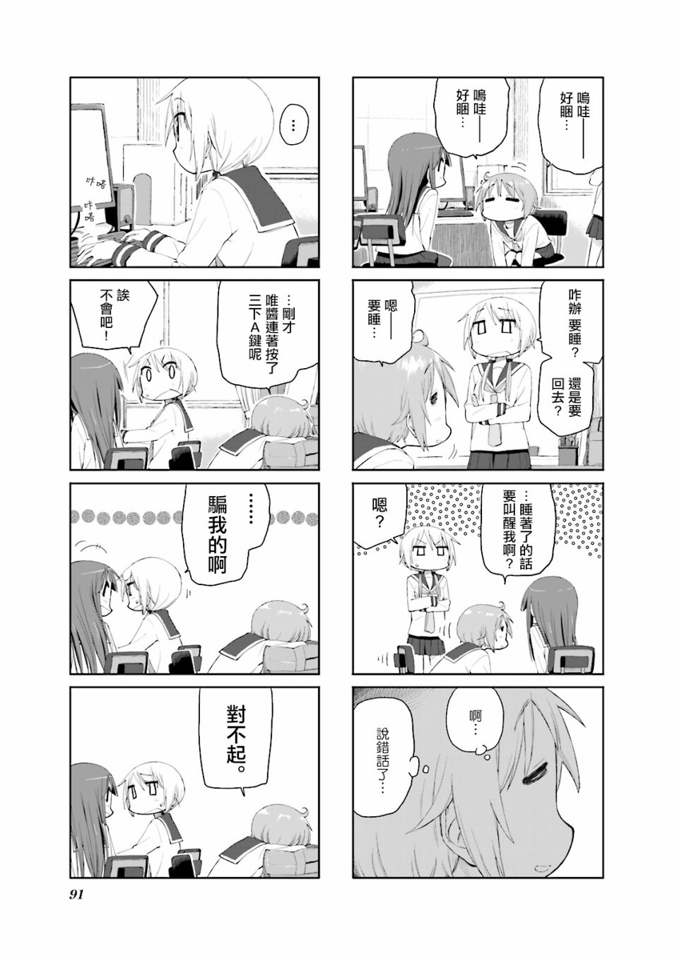 第 7 页