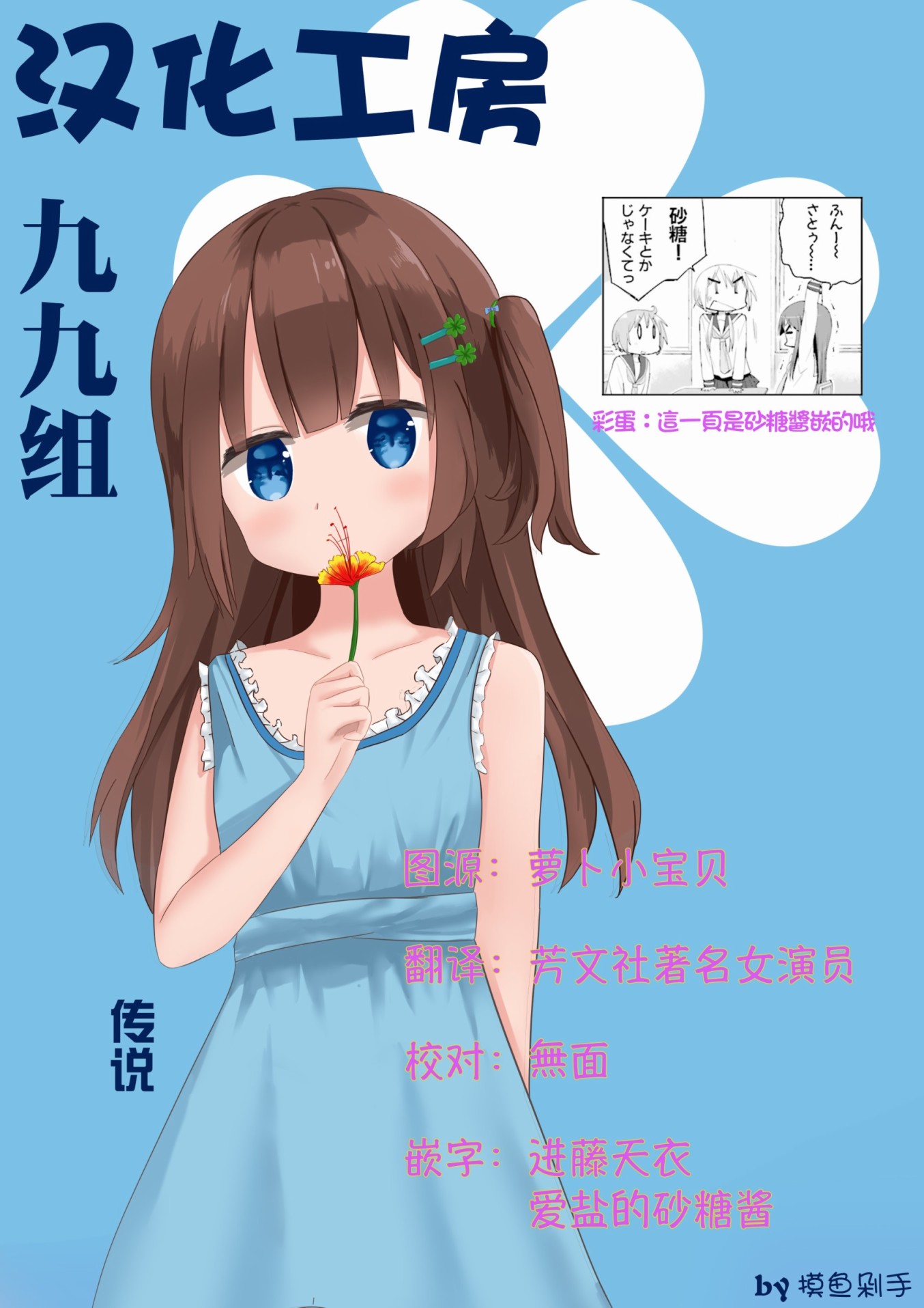 第 9 页