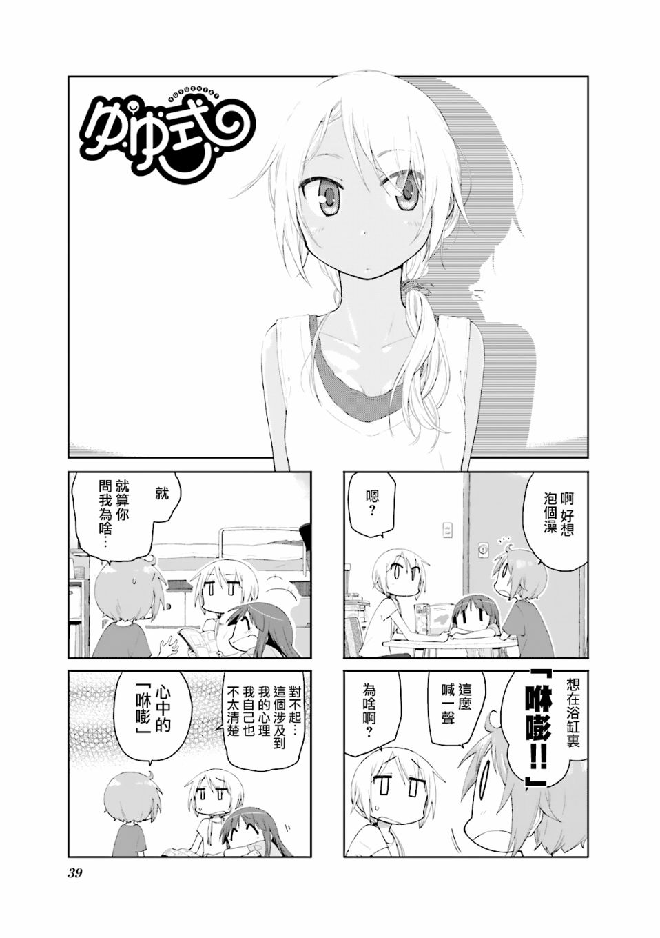 第 1 页