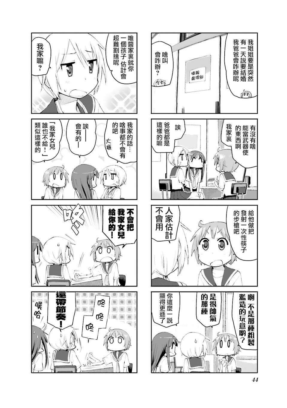 第 6 页