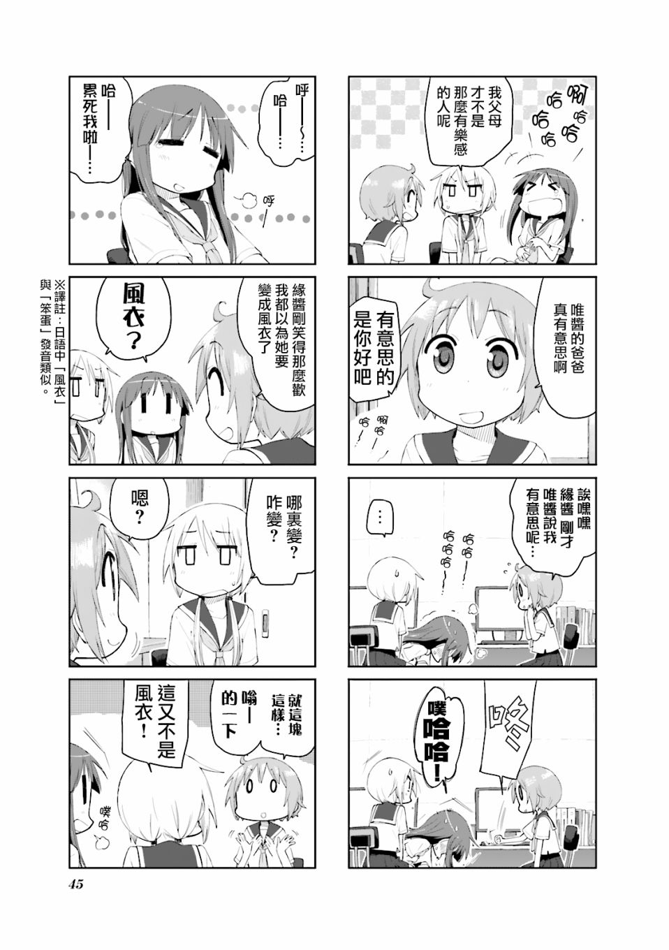 第 7 页
