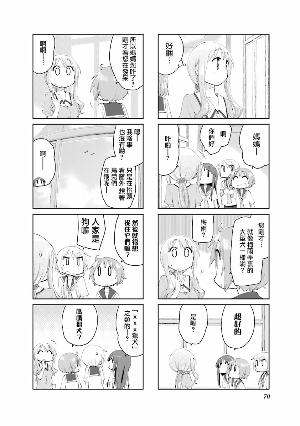 第 4 页