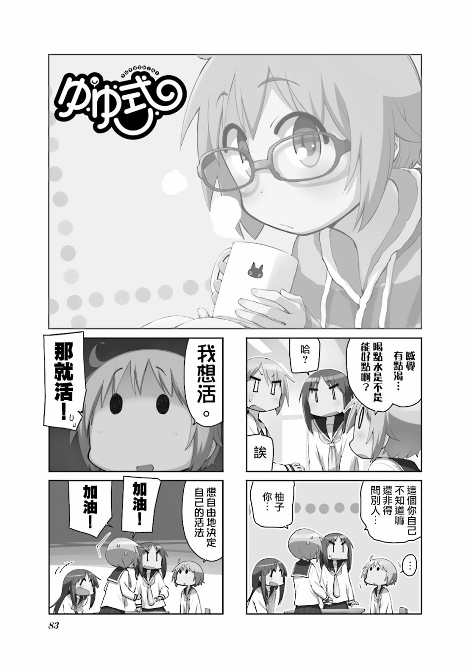 第 1 页