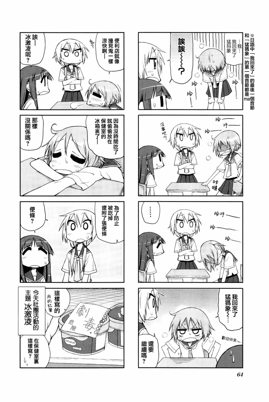 第 4 页