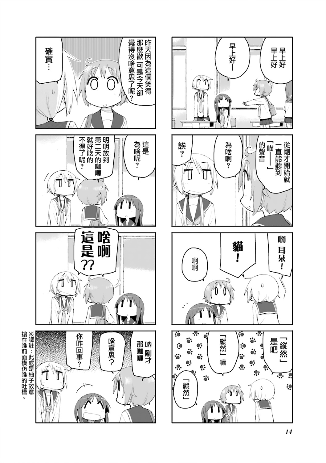 第 6 页