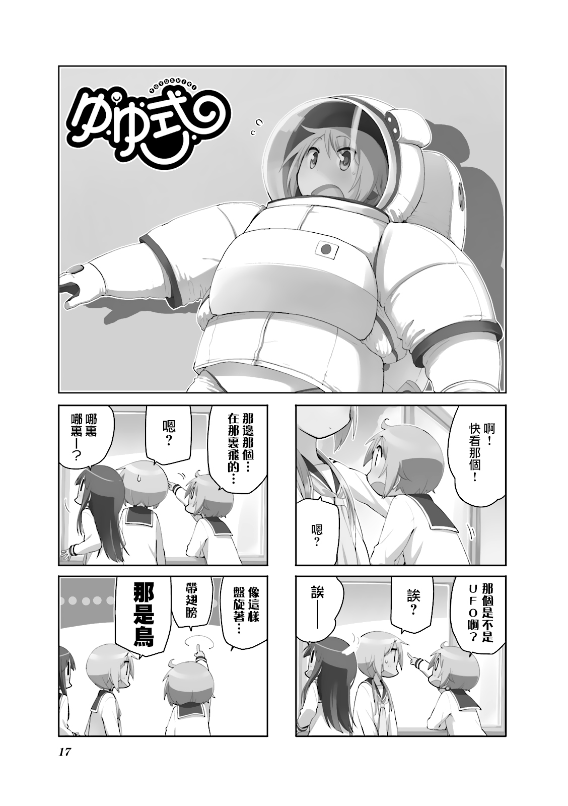 第 1 页