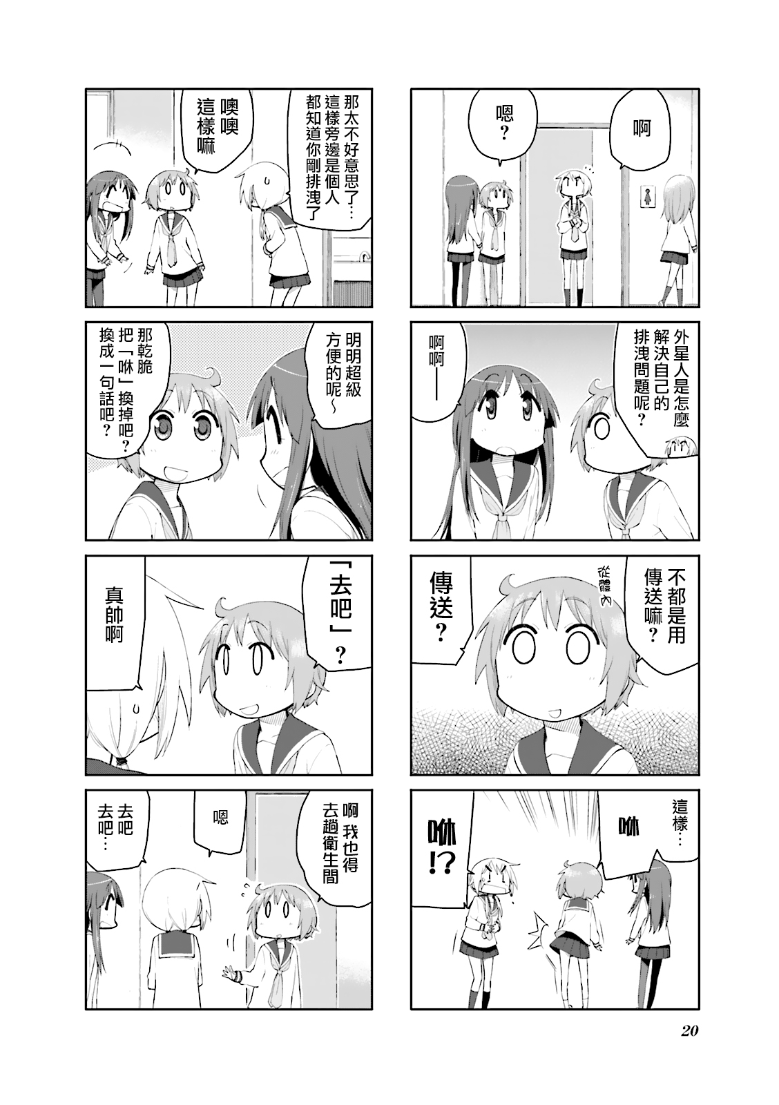 第 4 页