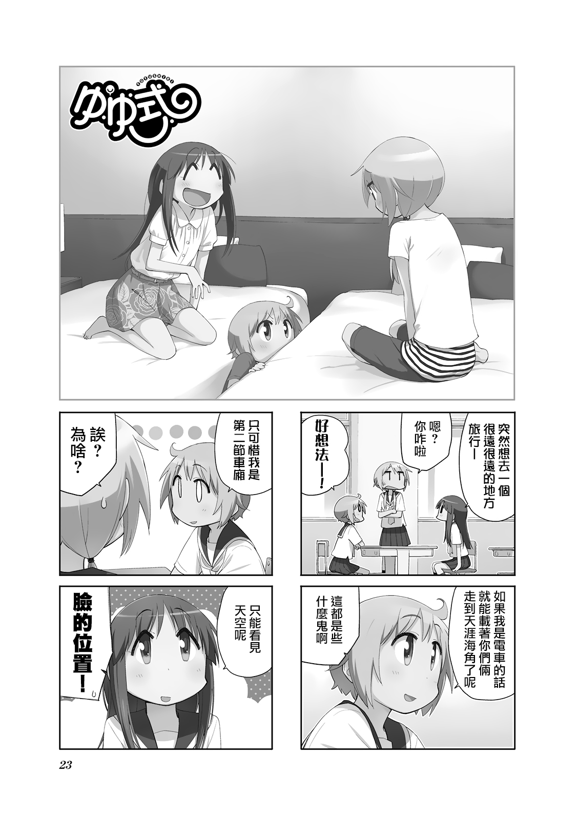 第 1 页