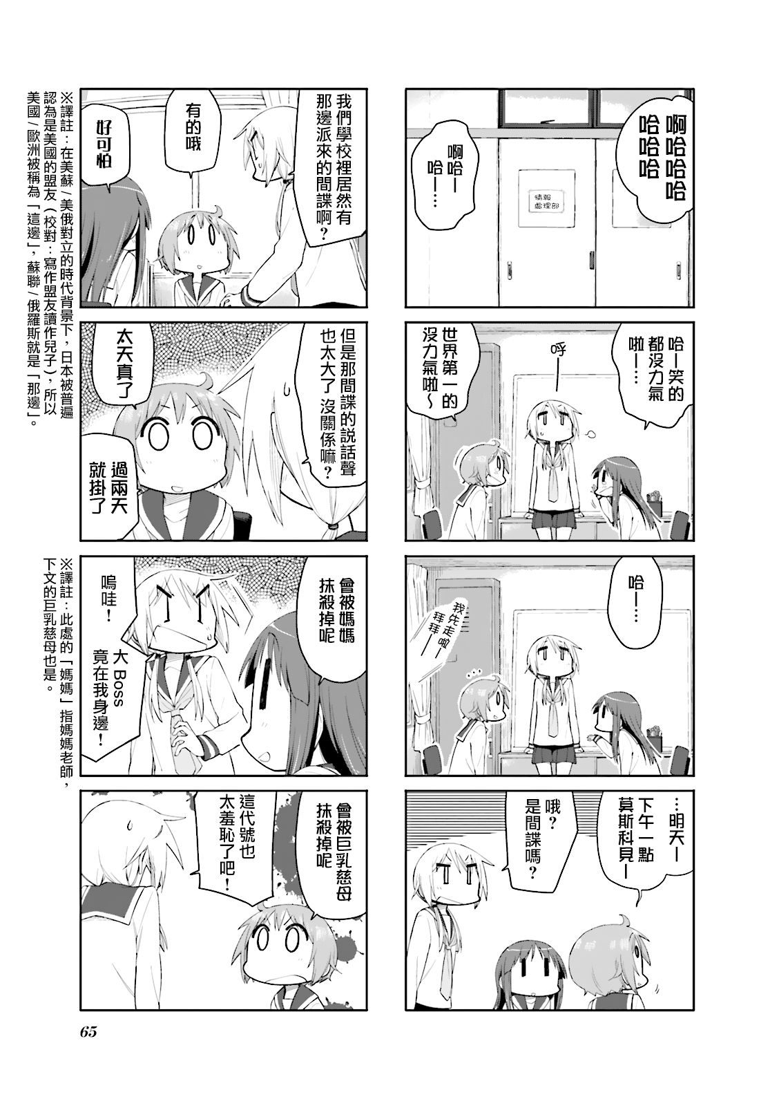 第 7 页