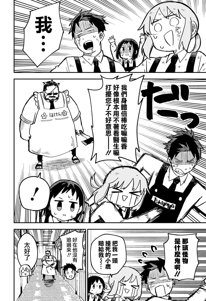 第 5 页