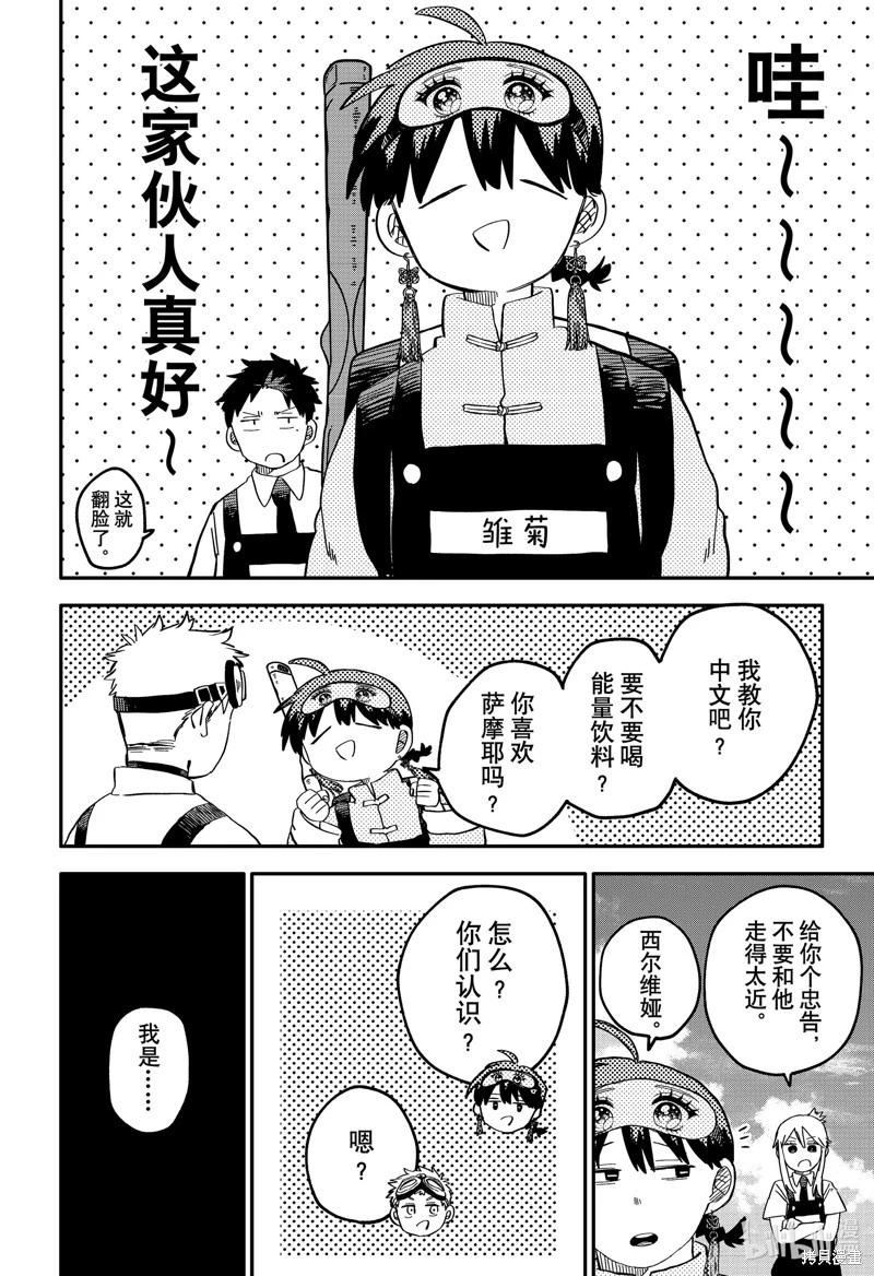 第 18 页