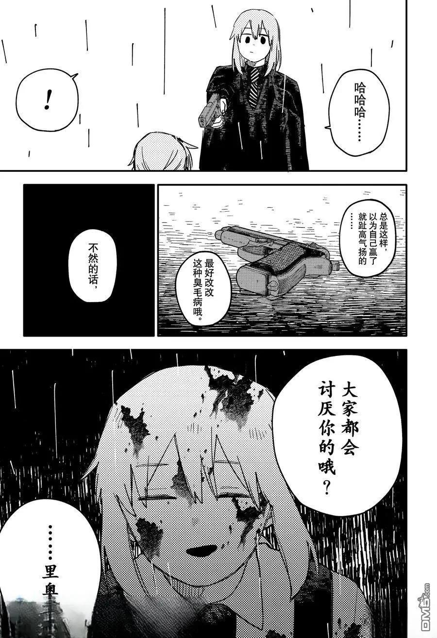 第 33 页