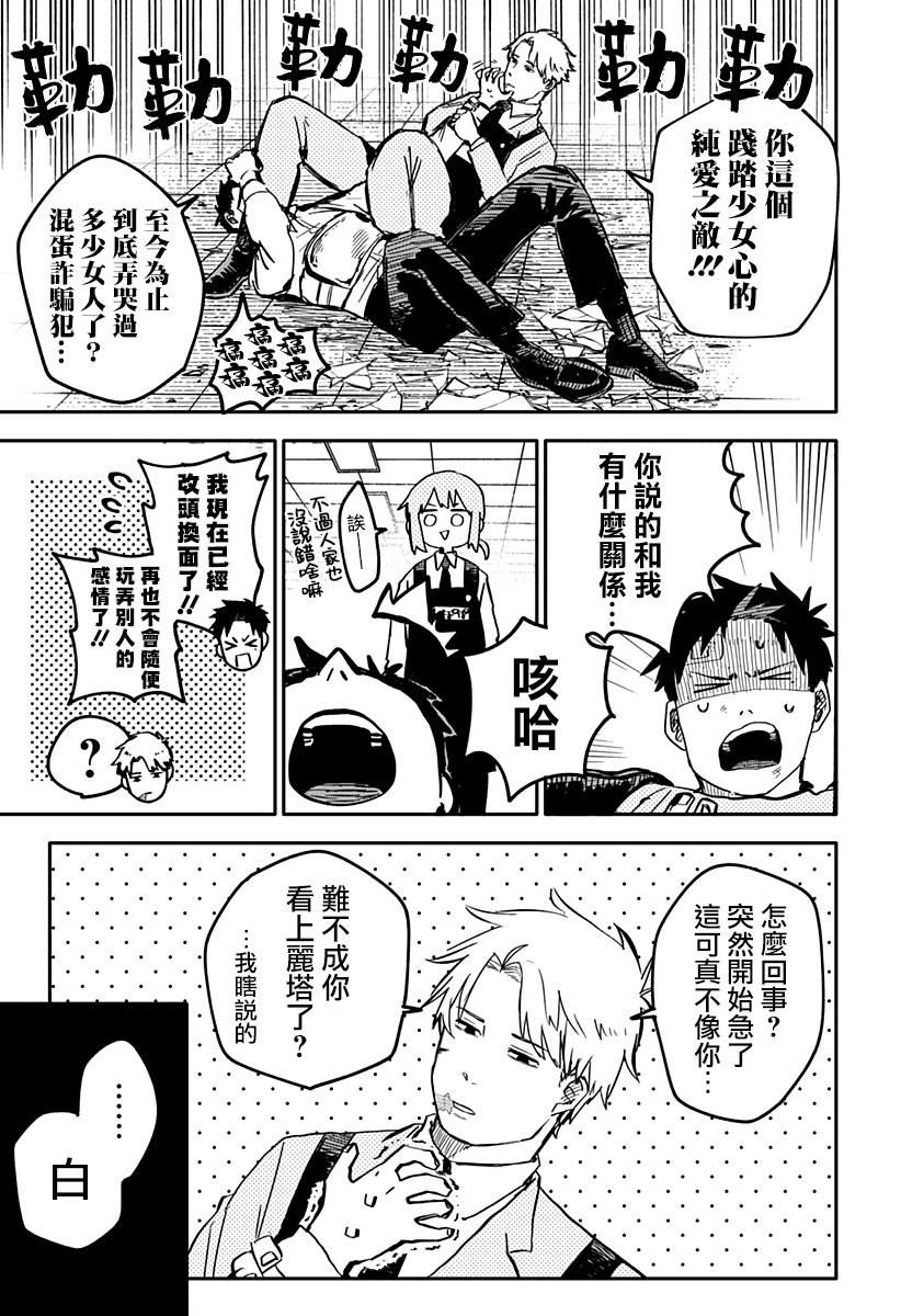 第 20 页