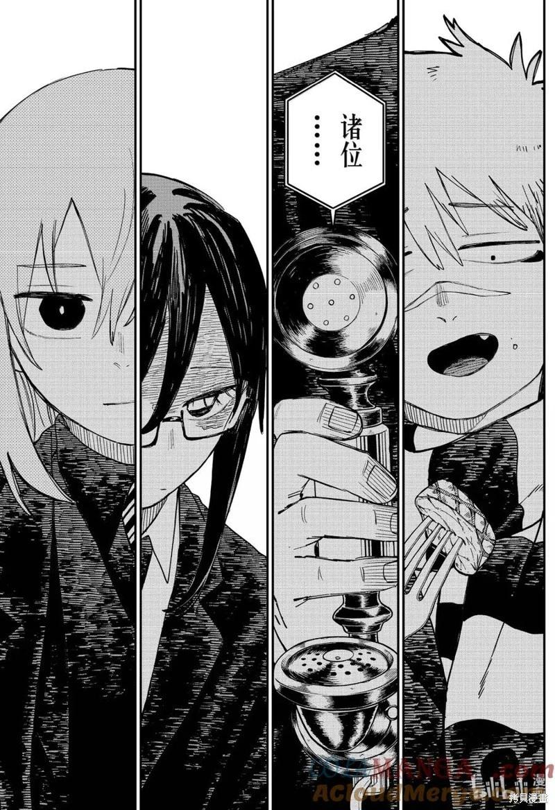 第 37 页