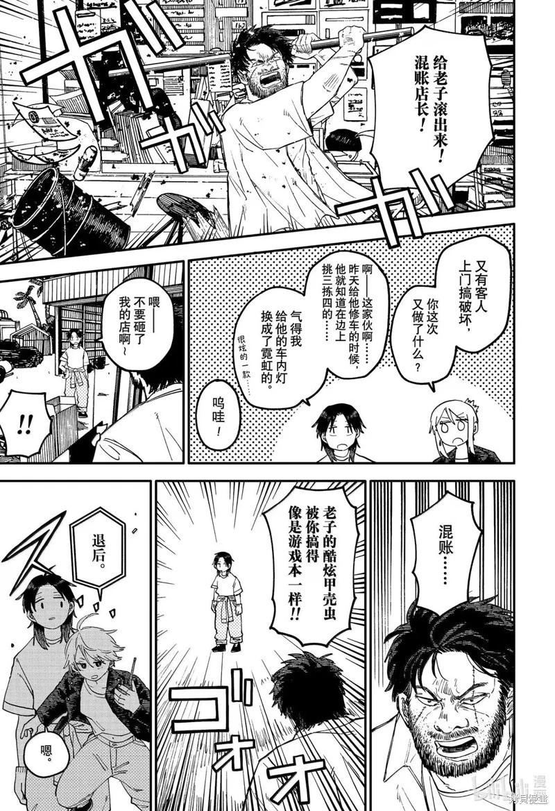 第 13 页