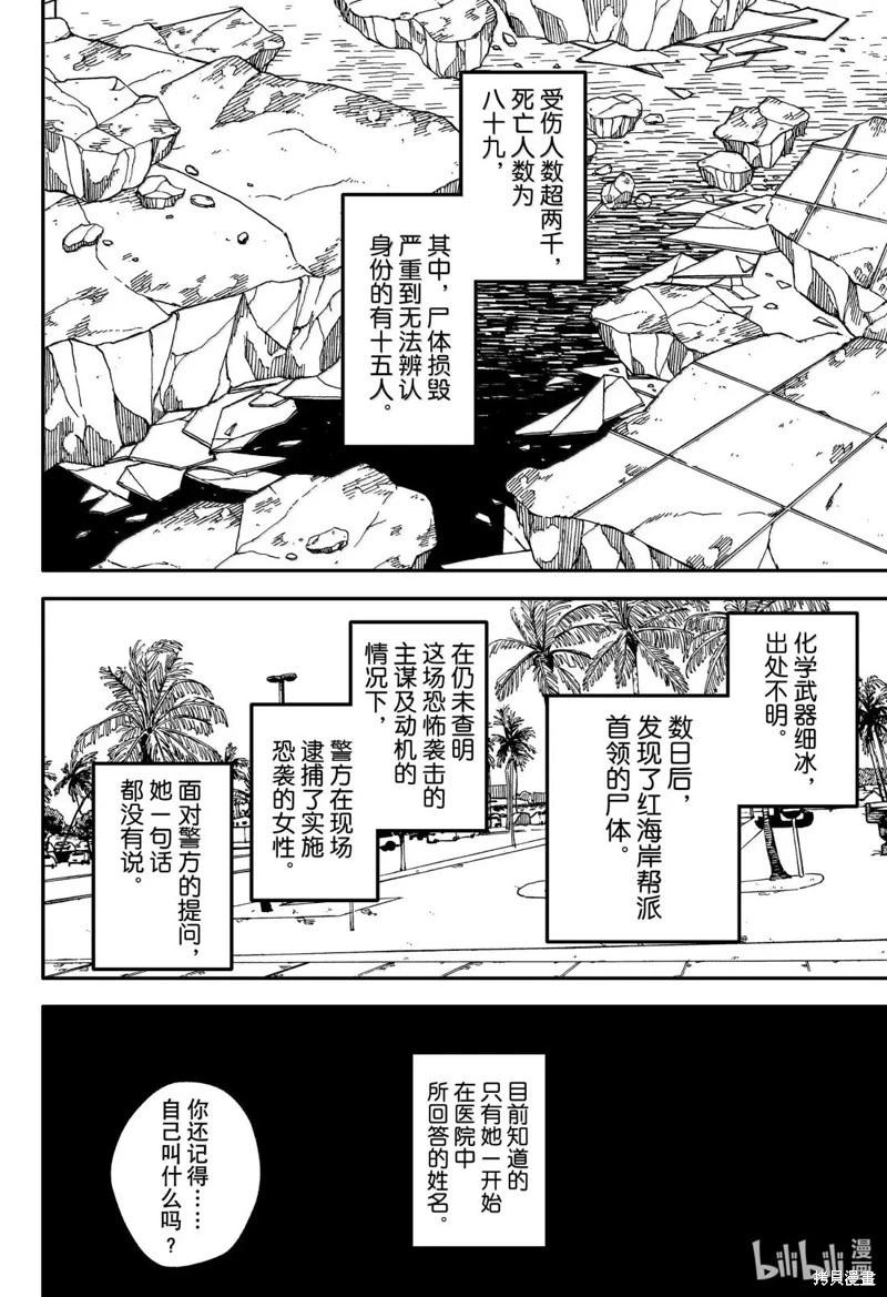 第 46 页
