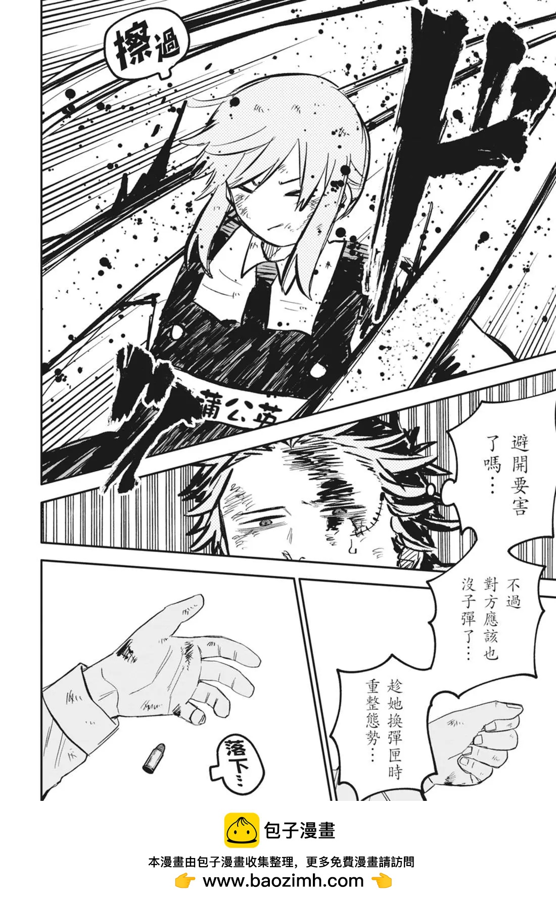 第 100 页