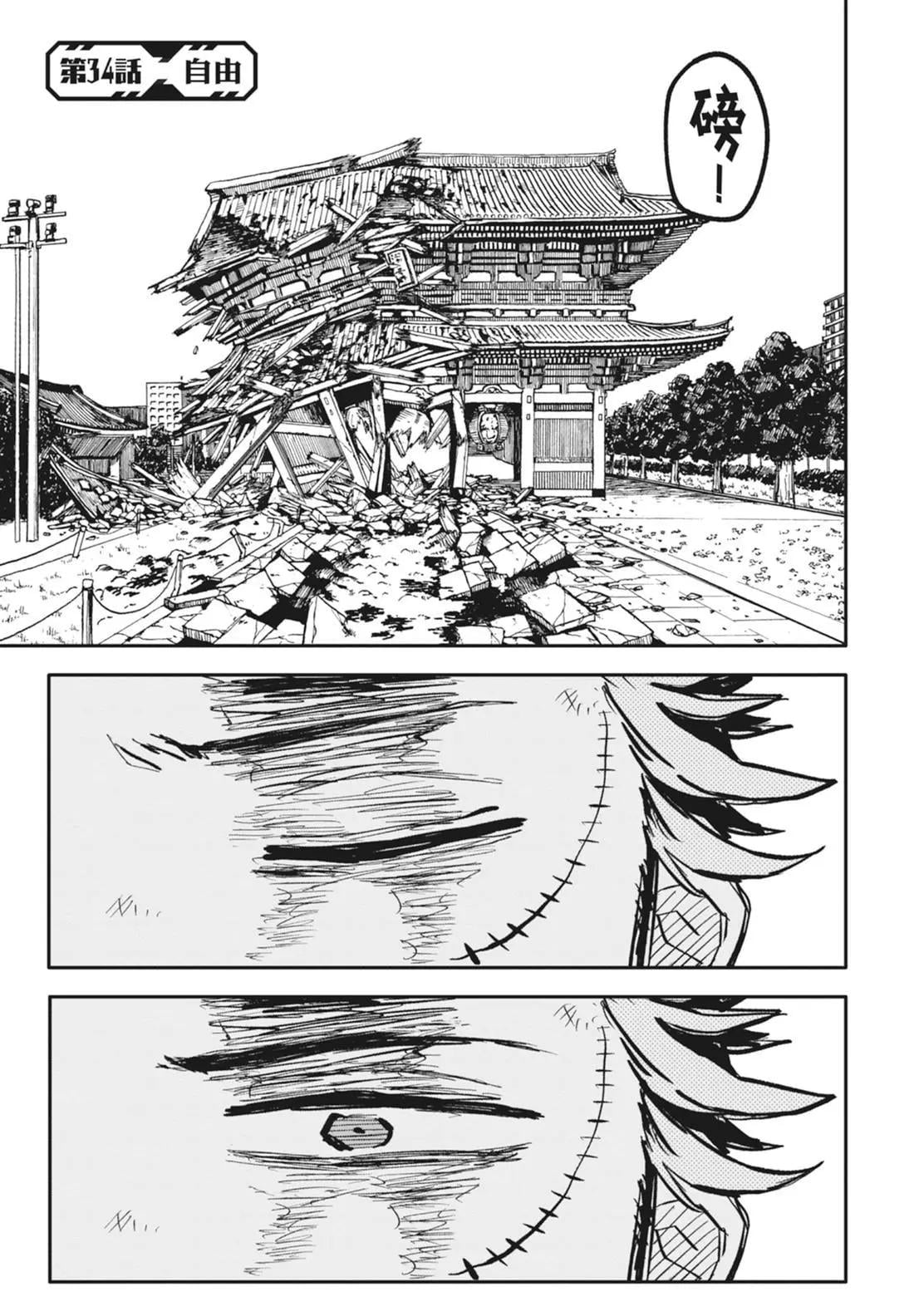 第 107 页