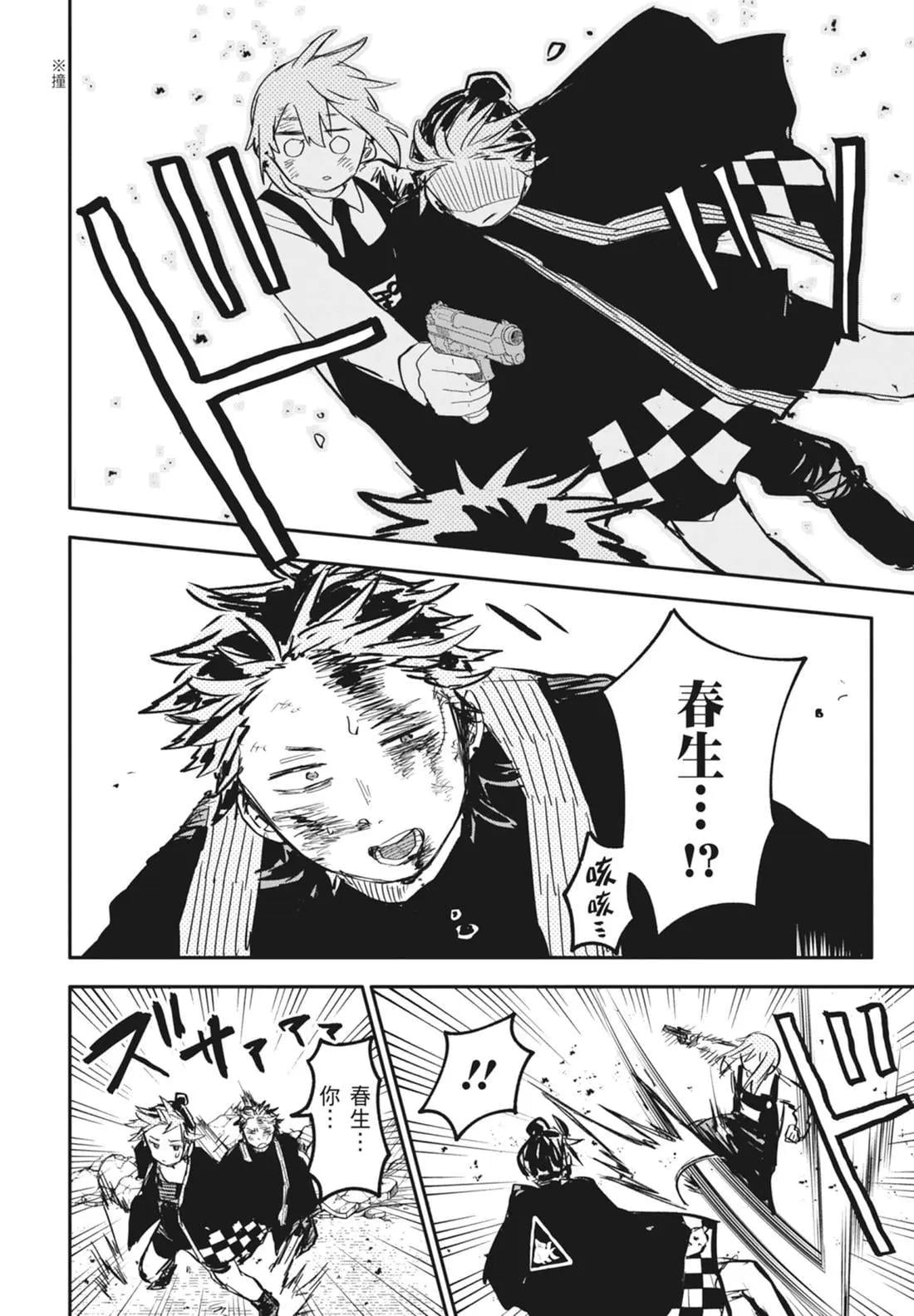 第 108 页