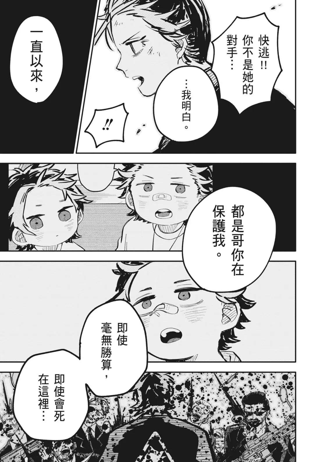 第 109 页