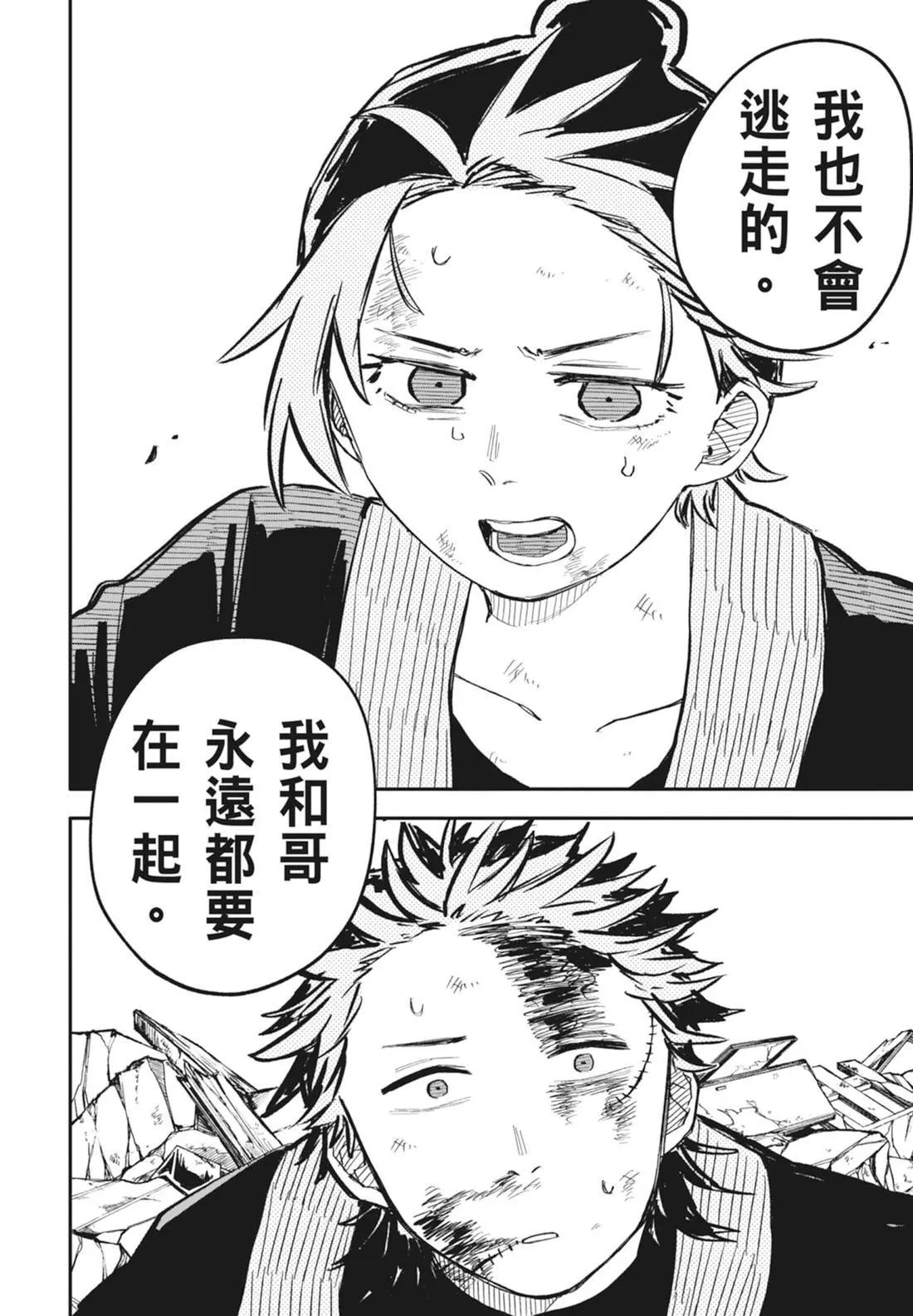 第 110 页