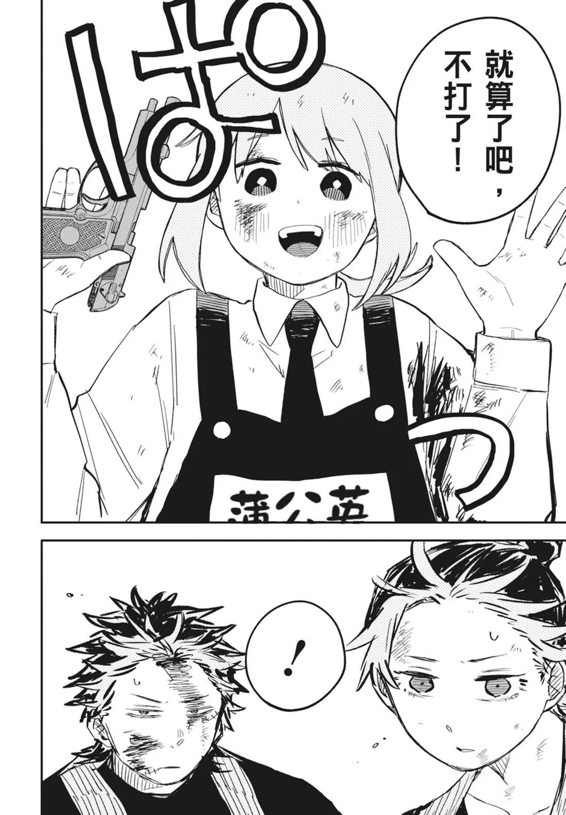 第 112 页