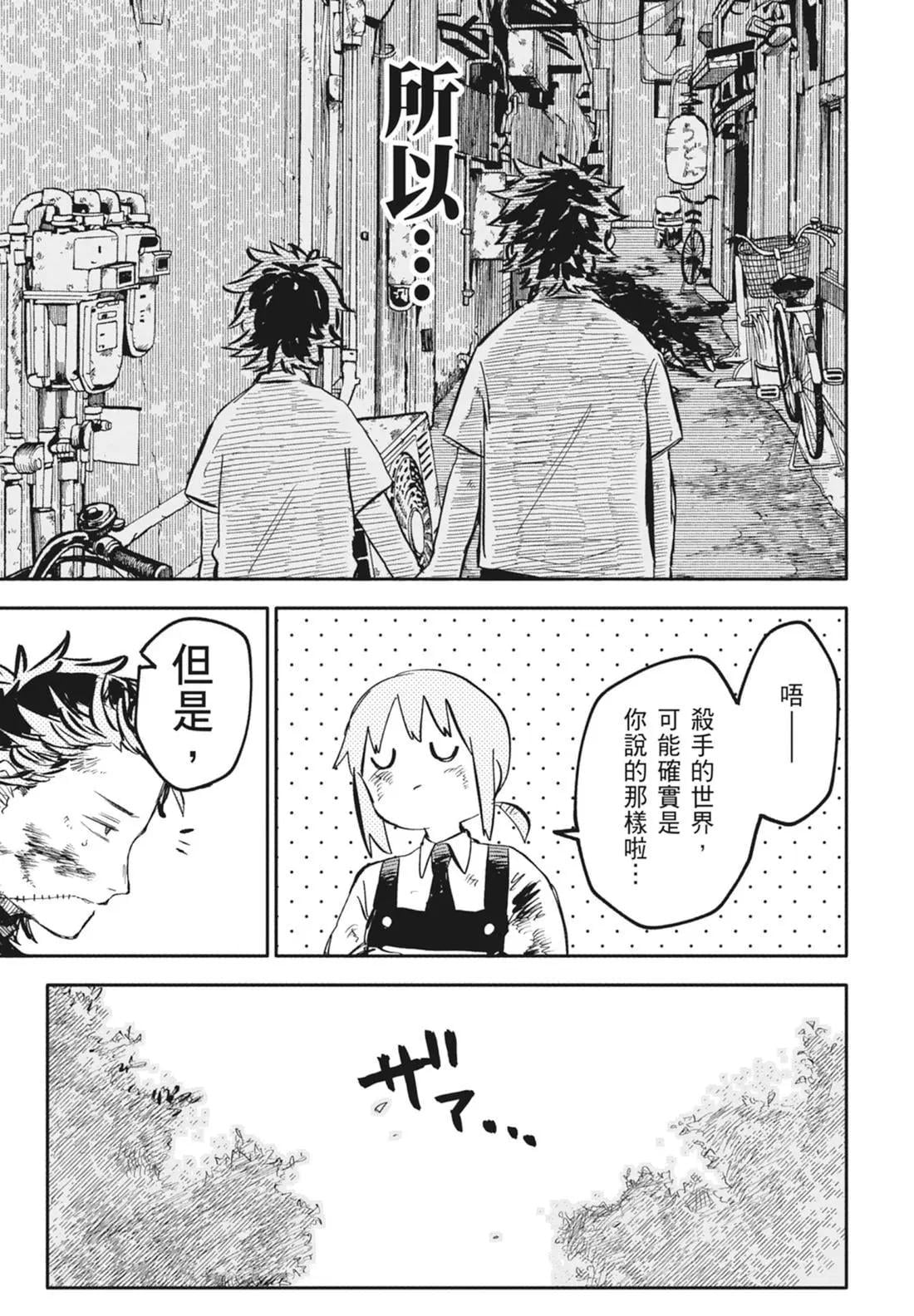 第 115 页
