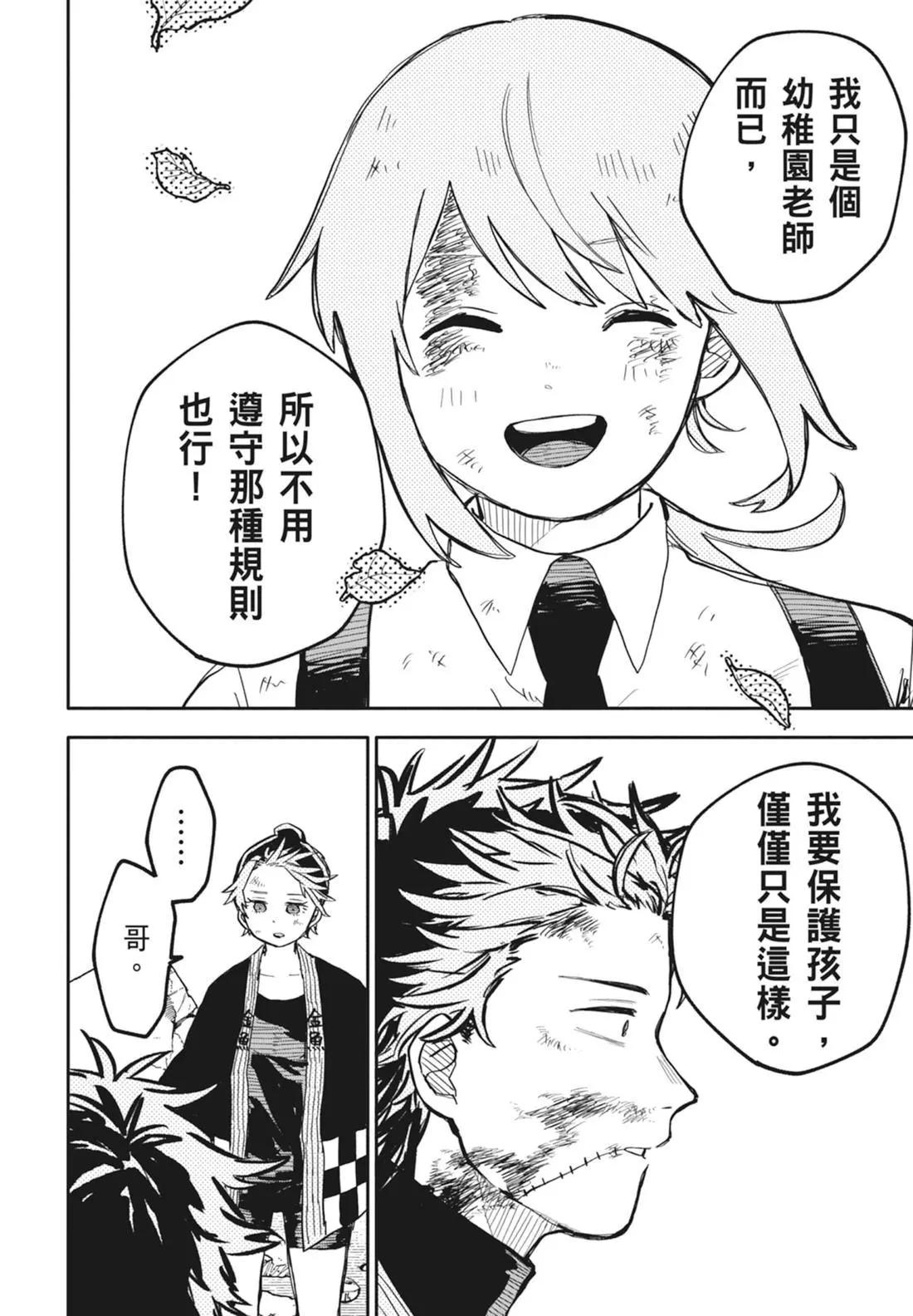 第 116 页