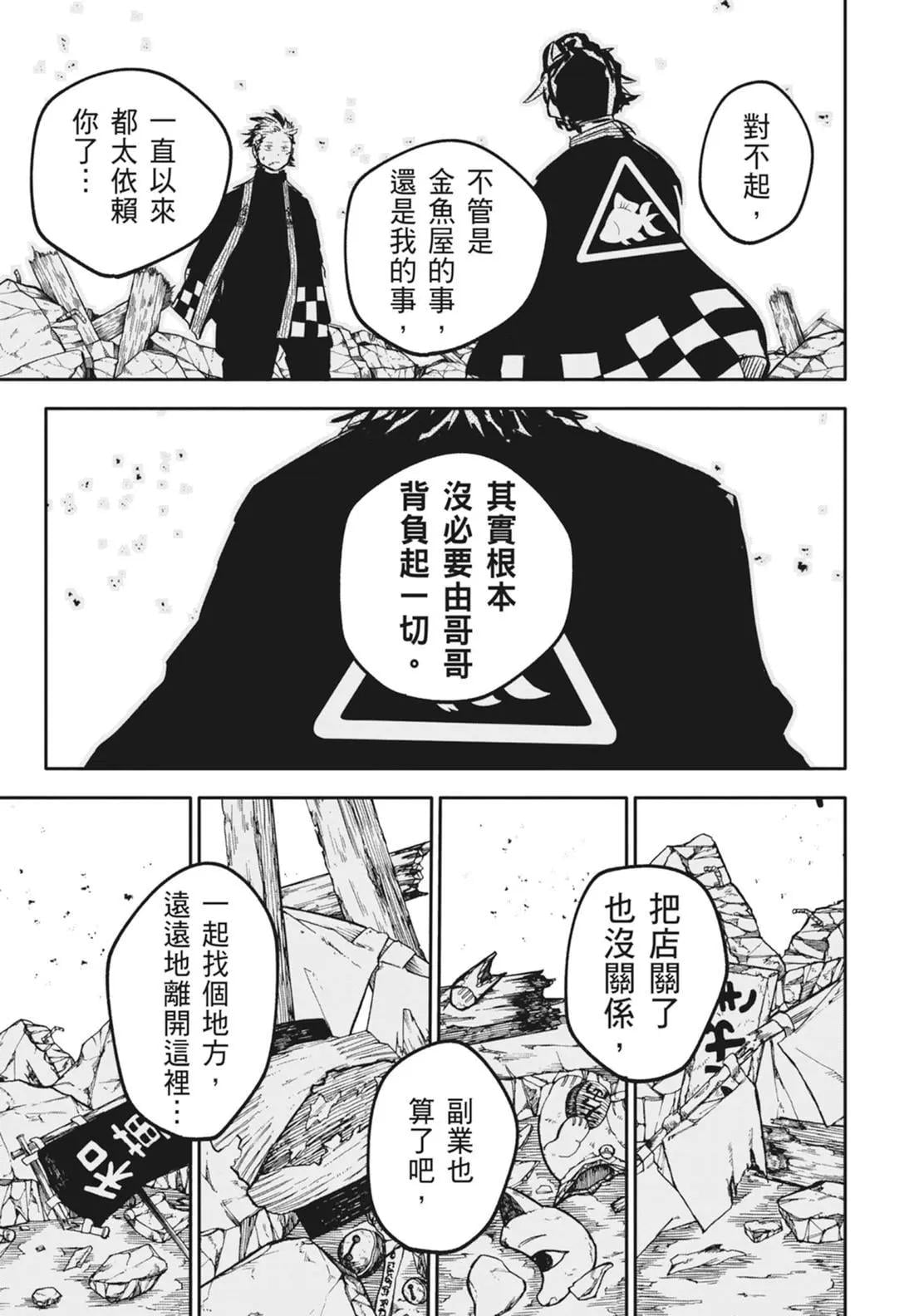 第 117 页