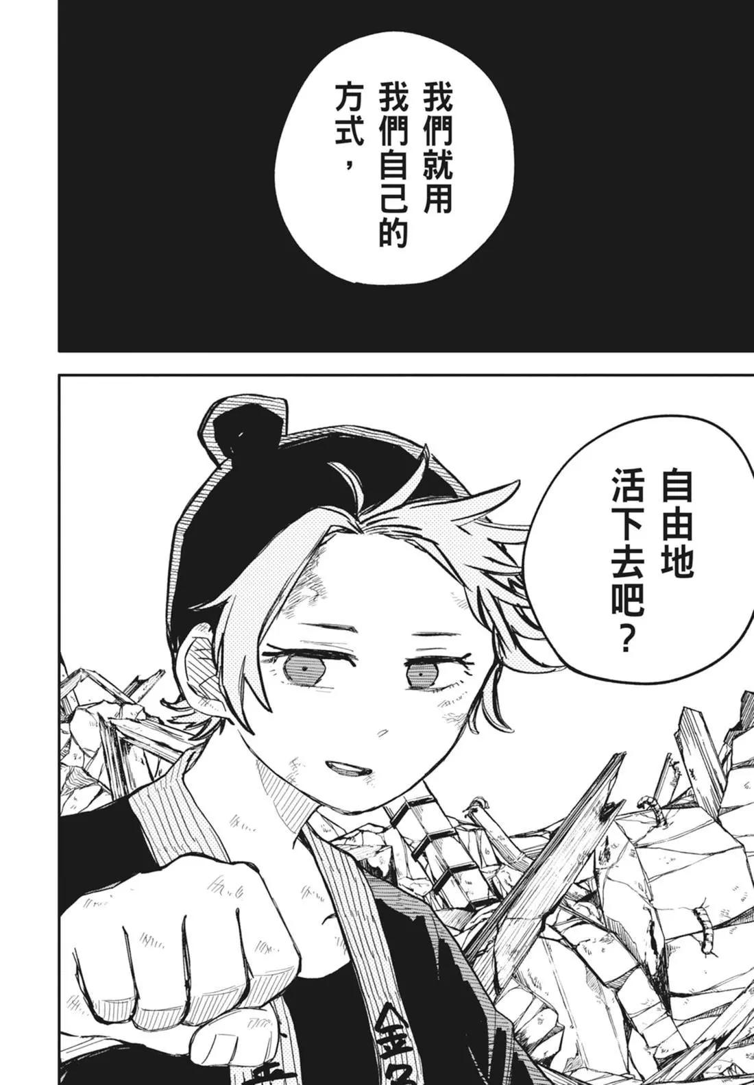 第 118 页