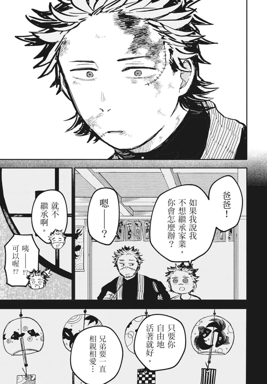 第 119 页