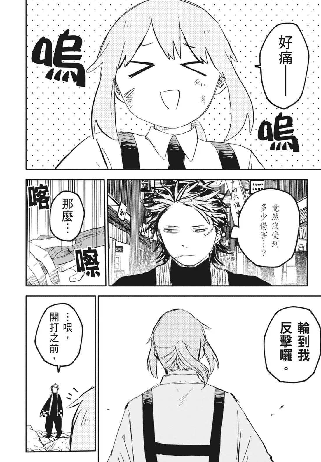 第 12 页