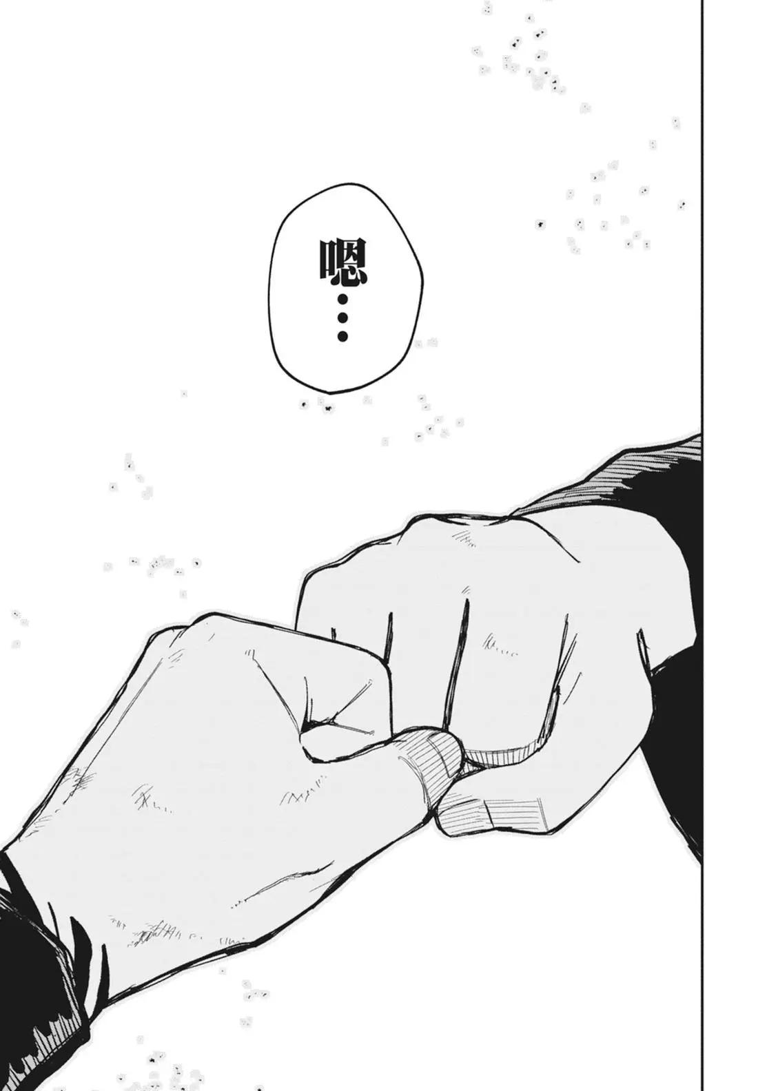 第 121 页