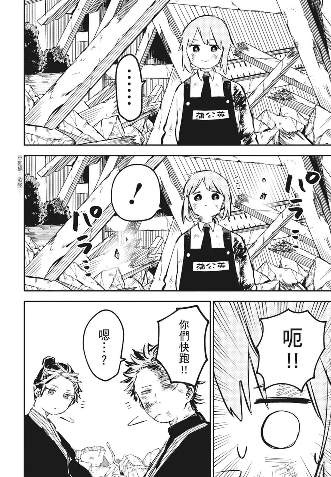 第 122 页