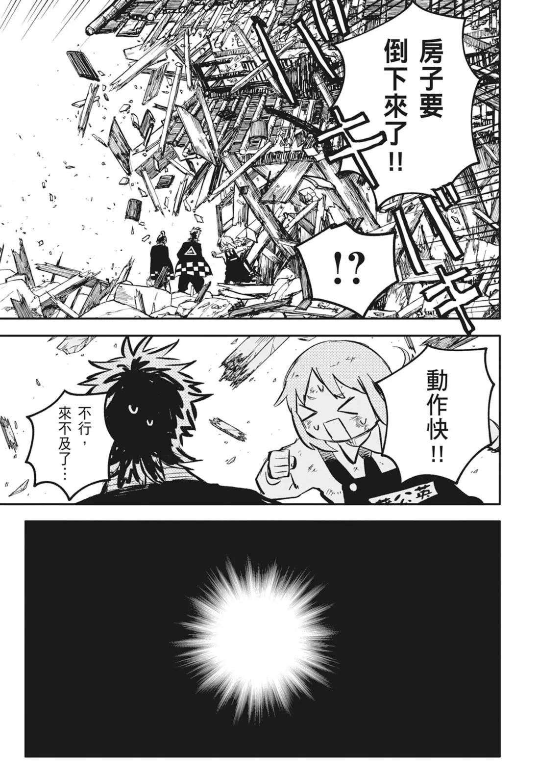 第 123 页