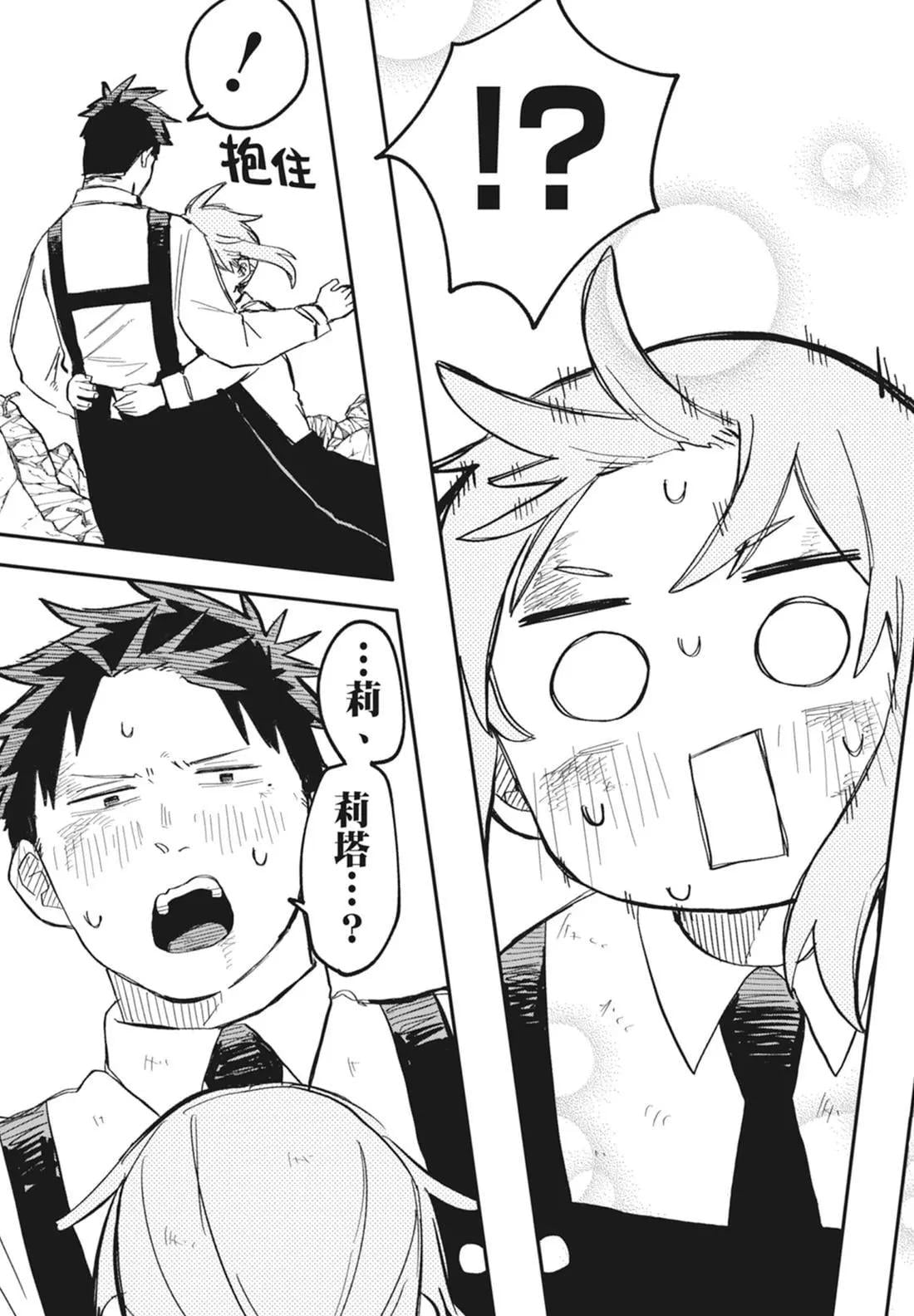 第 127 页
